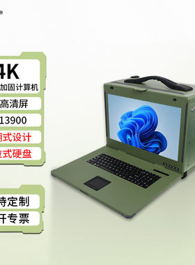 研涛移动AI工作站本地部署大模型RTX5070ti深度学习4K屏一体机