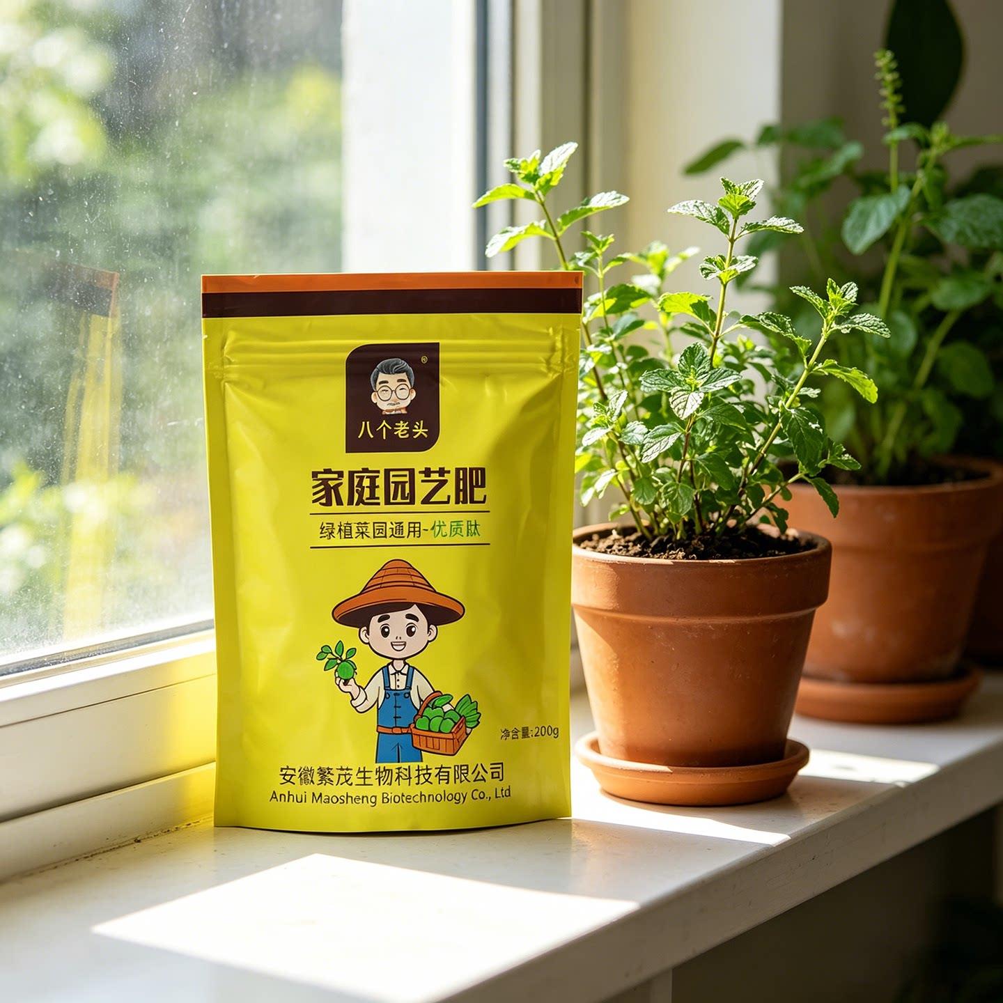 专业级家庭园艺优质肽肥料化高效通用型复合肥蔬菜叶面双效肥农用