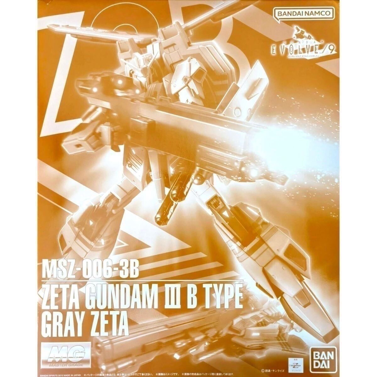 万代 PB限定 MG 1/100 ZETA高达3号机B型 黄狼Z3 高达 拼装模型