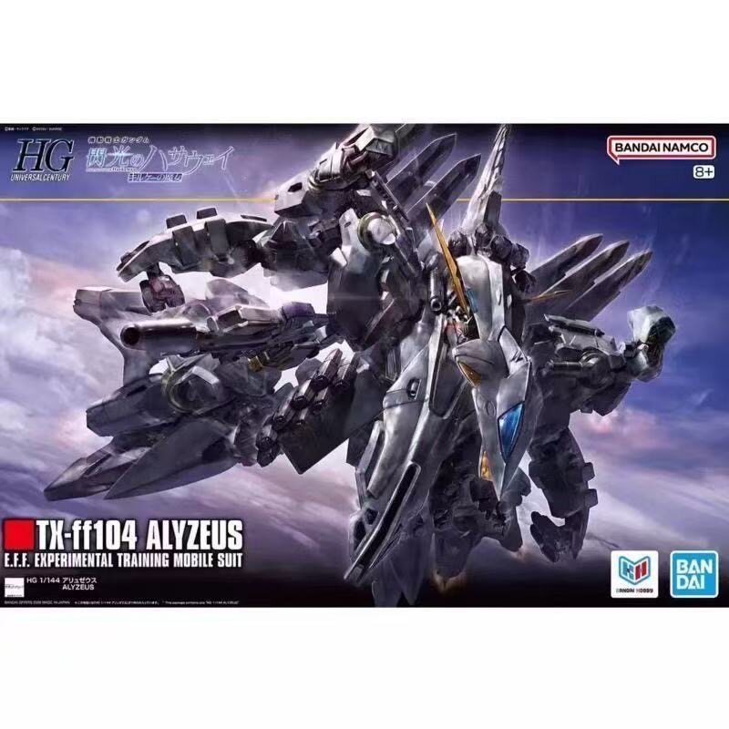 万代 HG 阿利宙斯 HGUC 265 闪光的哈萨维 1/144 拼装模型
