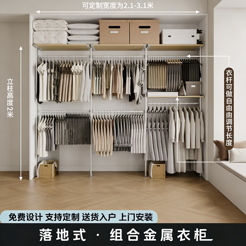 无甲醛铝合金立柱式衣帽间定制图片