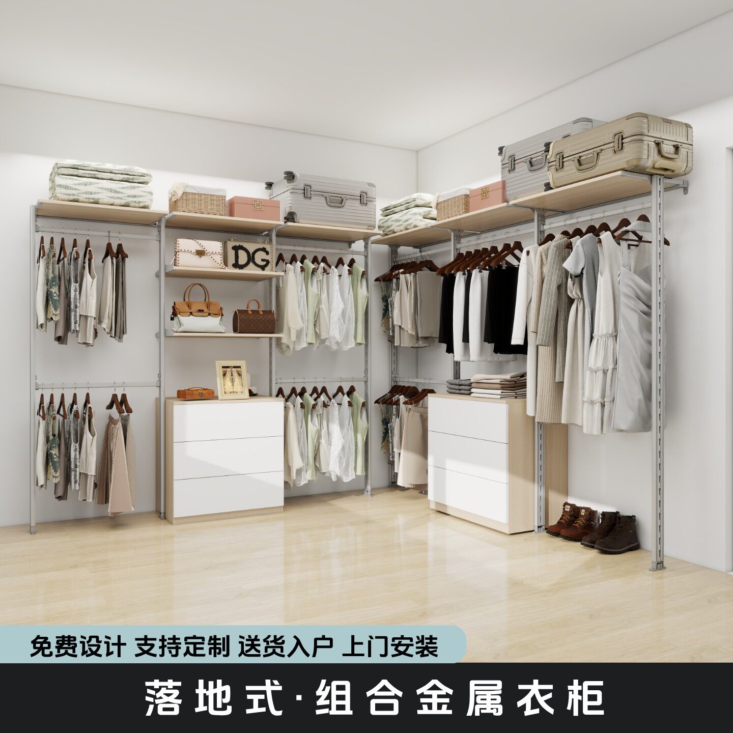 极简铝型材立柱式衣柜步入式开放式衣帽间小户型可调节挂衣框架图片