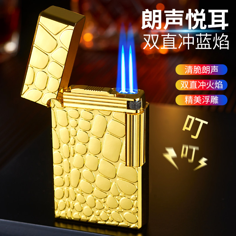 充气砂轮打火机陨石纹双火焰图片