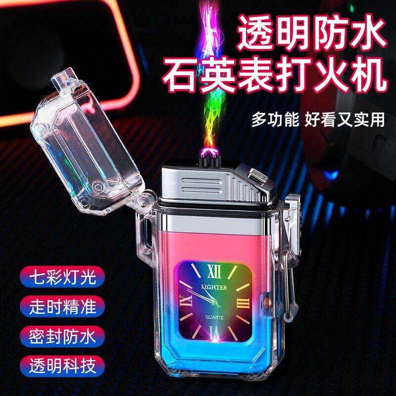 全新中式方形商用通用渐变打火机纯色高档充电usb双电弧防风款