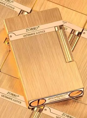 佐罗煤油打火机朗声钢音清脆侧滑轮叮声金属男士生日送礼意礼物