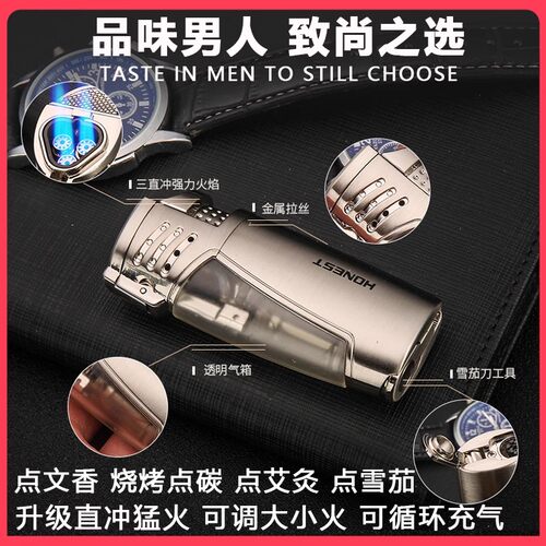 个性新款防风打火机三火直冲焊枪
