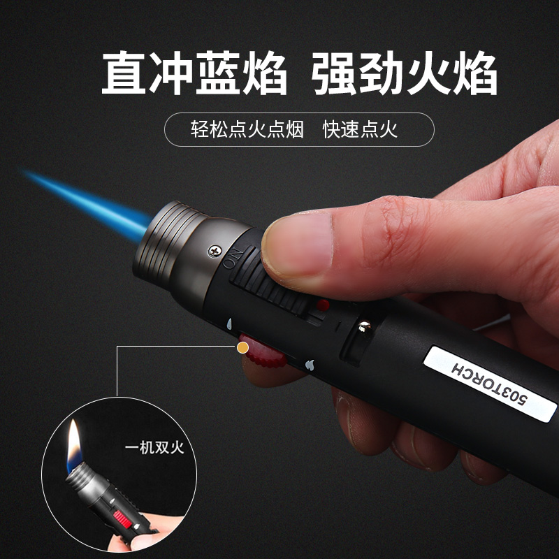 双火切换直冲防风充气个性打火机创意气体焊枪喷点火枪烟具点艾条