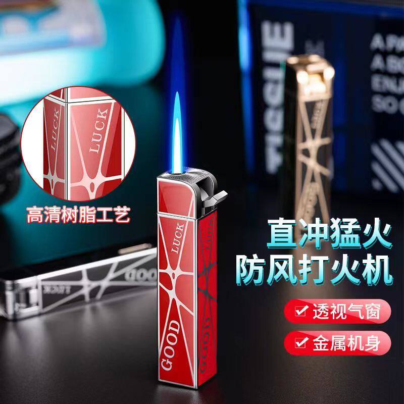 抖音网红同款充气金属按压全新便携男女士通用高颜值打火机创意