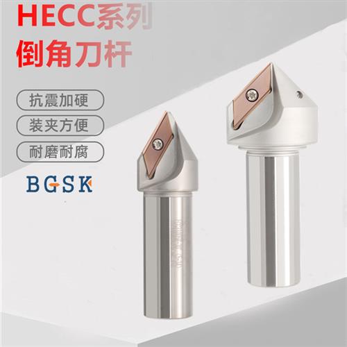 CNC加工中心舍弃式ECC31005R长刃倒角刀杆30度45° 60 XCET310404