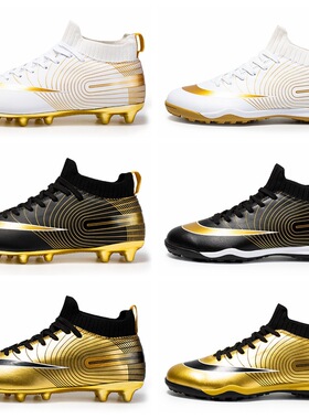 2026跨境大码新款FGTF男士透气高帮长短钉足球鞋草地训练鞋