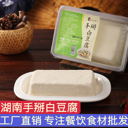 手掰白豆腐新鲜老豆腐凉拌做汤