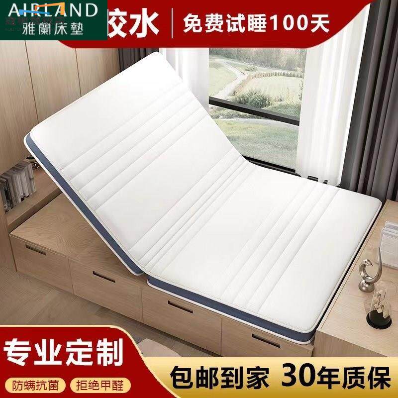 雅兰榻榻米床垫定制尺寸天然椰棕乳胶1.8m儿童偏硬垫子可折叠床垫属于什么档次？