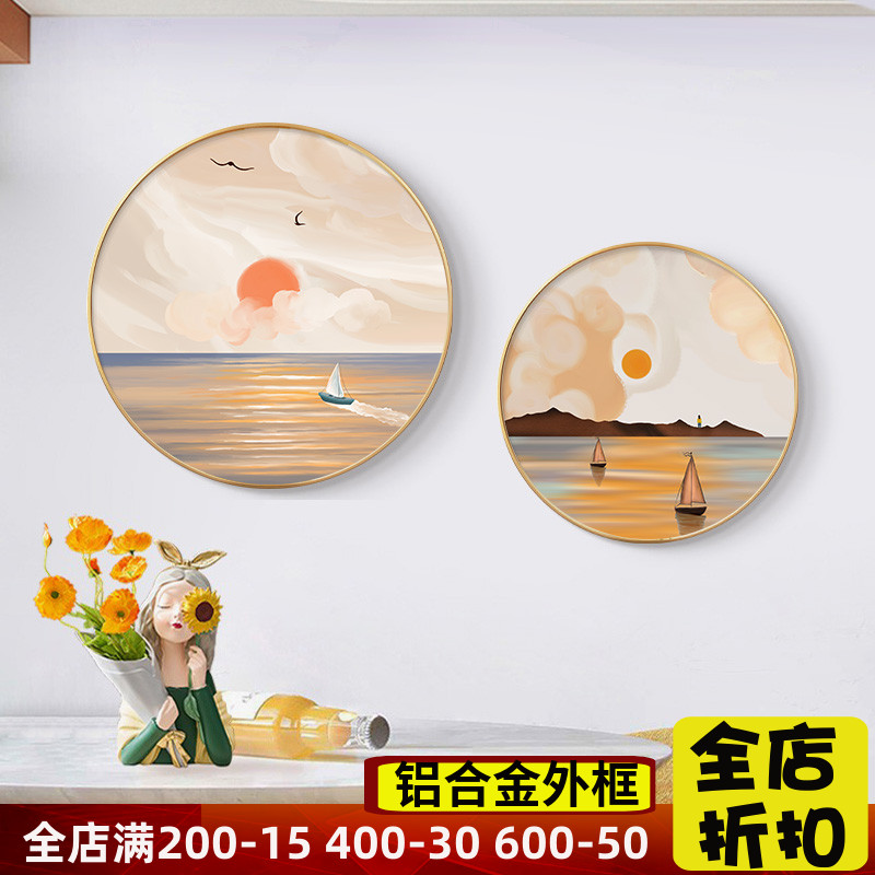 风景圆形画餐厅饭厅背景墙壁画卧室画床头挂画温馨客厅装饰画北欧图片