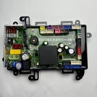 智能马桶配件主板电路板电脑板维修配件大全故障技术咨询免费指导