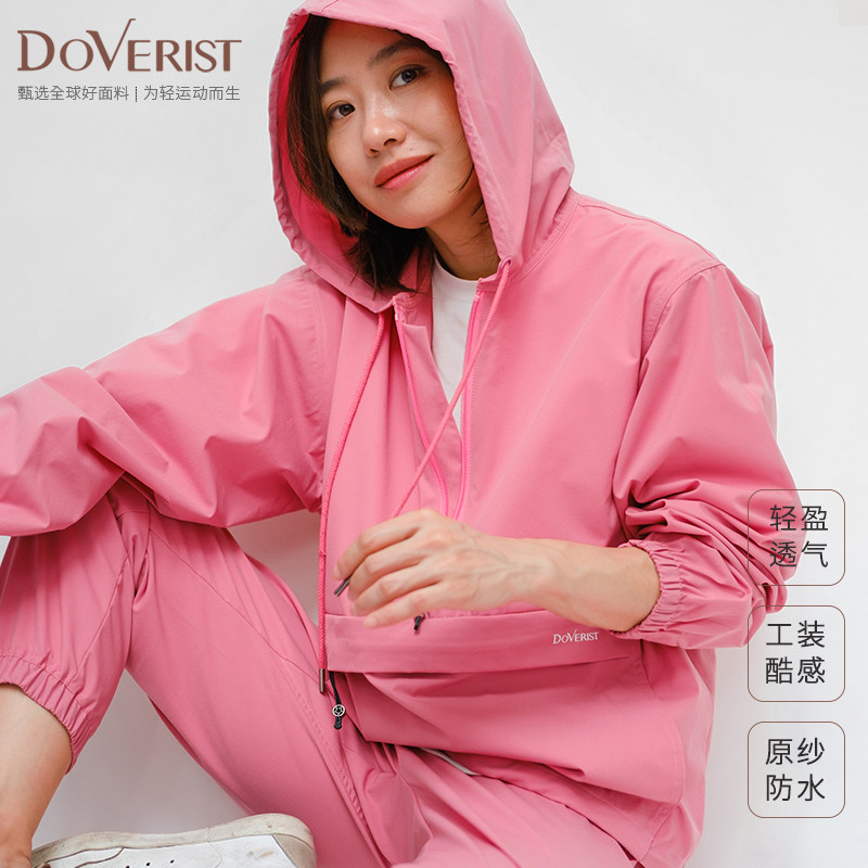 DOVERIST长袖健身户外时尚夹克