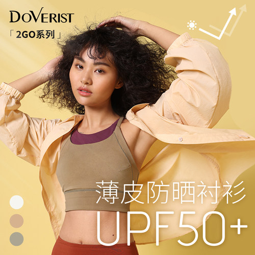 DOVERIST夏季长袖女士衬衫防晒