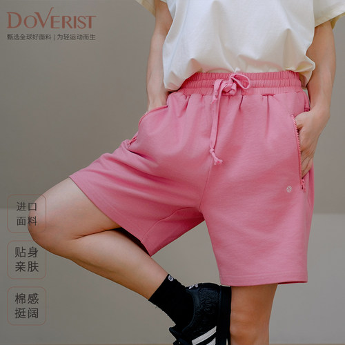 DOVERIST 经典系列男女同款宽松短裤