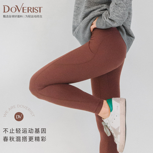 Doverist 提拉米苏高腰提臀瑜伽裤女蜜桃臀健身裤运动紧身裤显瘦