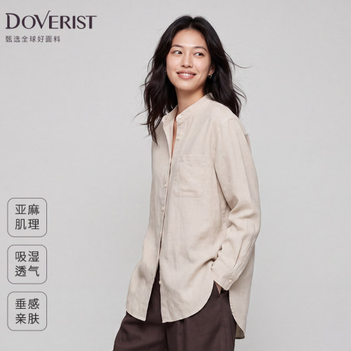 DOVERIST 品质好货系列城市长线立领侧衩衬衫