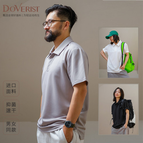 DOVERIST 经典系列男女同款休闲短袖Polo衫