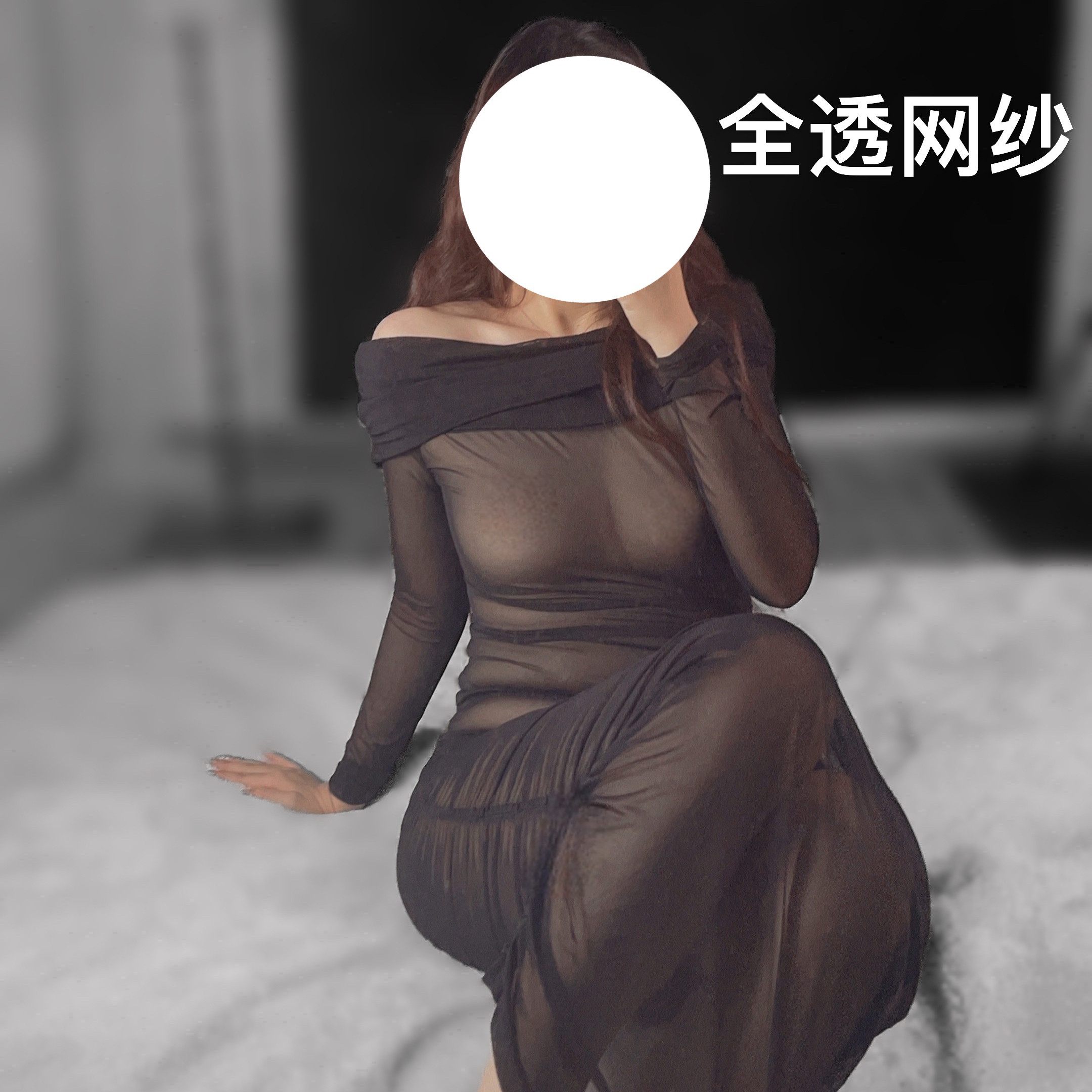 【似衣精选】性感透视网纱情趣露出一字肩裹胸收腰一步裙包臀长裙