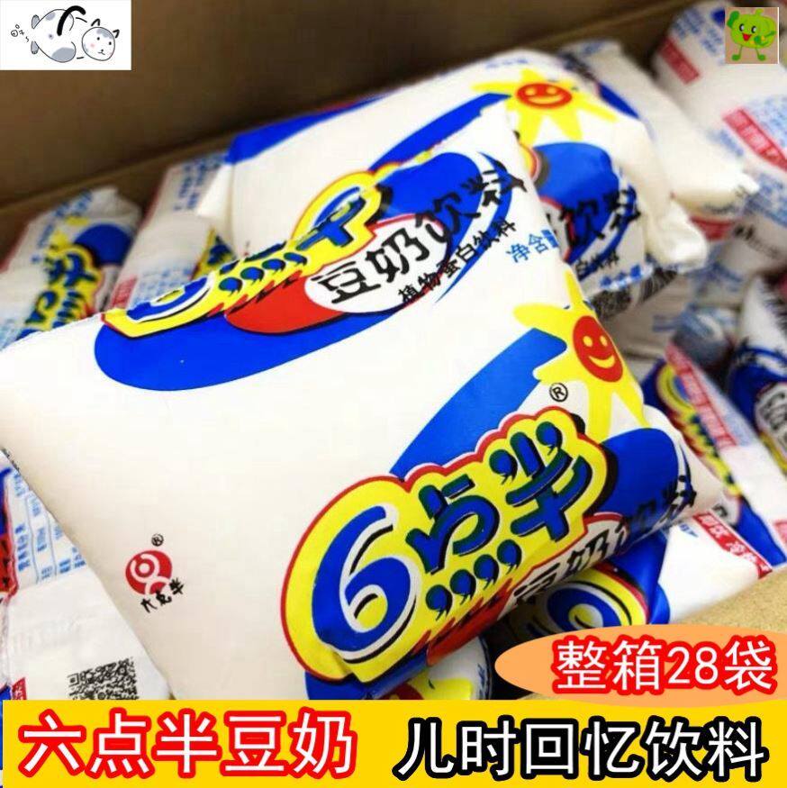 六点半豆奶袋装儿时回忆豆奶六点半童年90后怀旧适合夏天喝的饮料