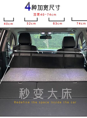 车载床SUV护头档延长板宽40506070cm露营旅游后备箱睡觉通用后排