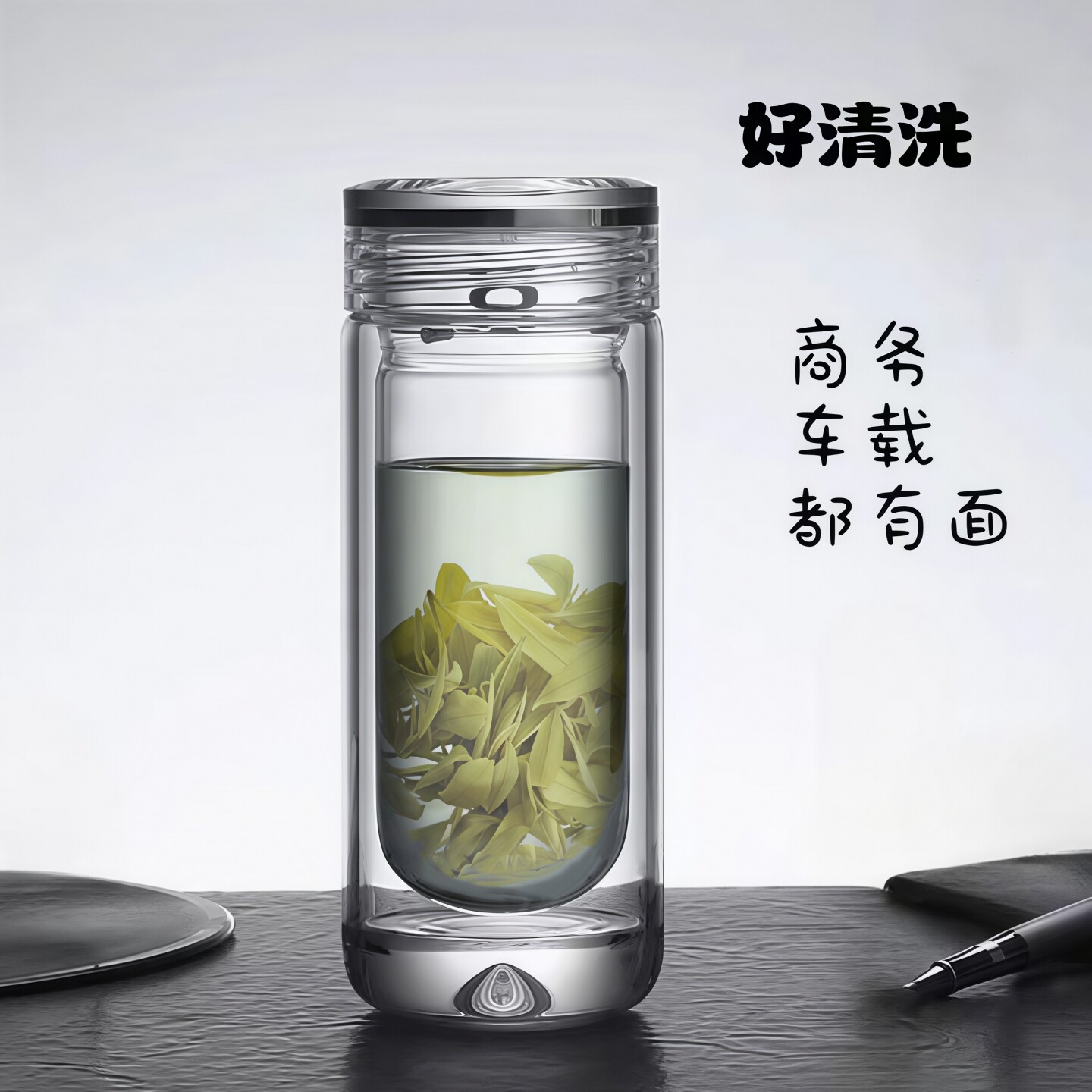双层隔热玻璃杯男女士车载水杯高档茶水分离泡茶杯子U型水滴杯子