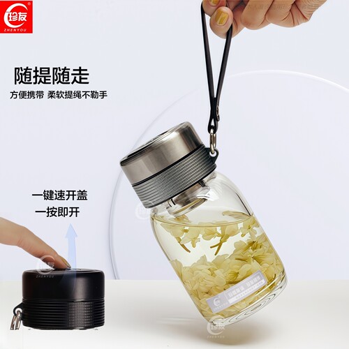 高硼硅玻璃杯车载速开杯指南针盖