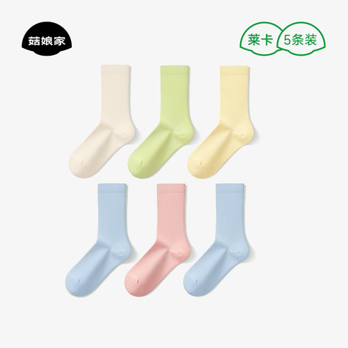 中筒袜女精梳棉高弹莱卡