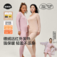 保暖内衣薄款 秋衣秋裤 女款 2025新款 德绒大码 套装 加绒 小辣代言