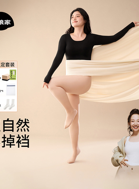 菇娘家光腿神器女秋冬厚大码丝袜防勾丝加绒肉色打底裤袜2025新款