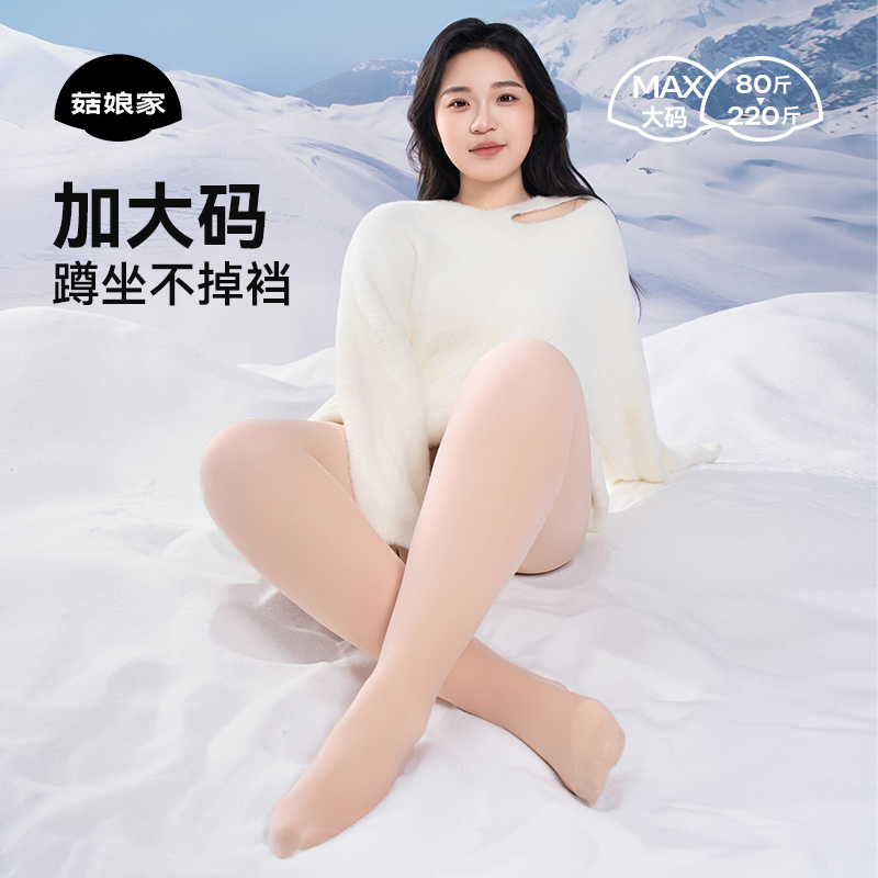 薄款打底裤菇娘家光腿神器
