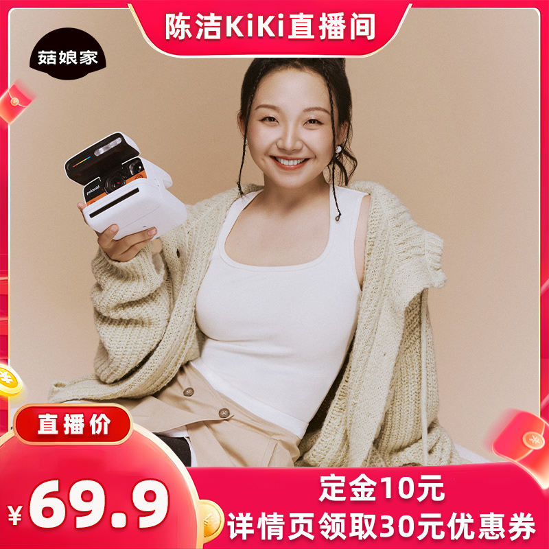 德绒发热保暖背心带胸垫