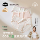 菇娘家法式纯欲内裤女新款高颜值大码女生粉嫩独特绝美少女三角裤