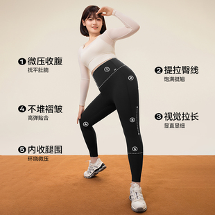 菇娘家大码鲨鱼裤女外穿春秋冬款2026新款加绒打底裤瑜伽裤不掉裆