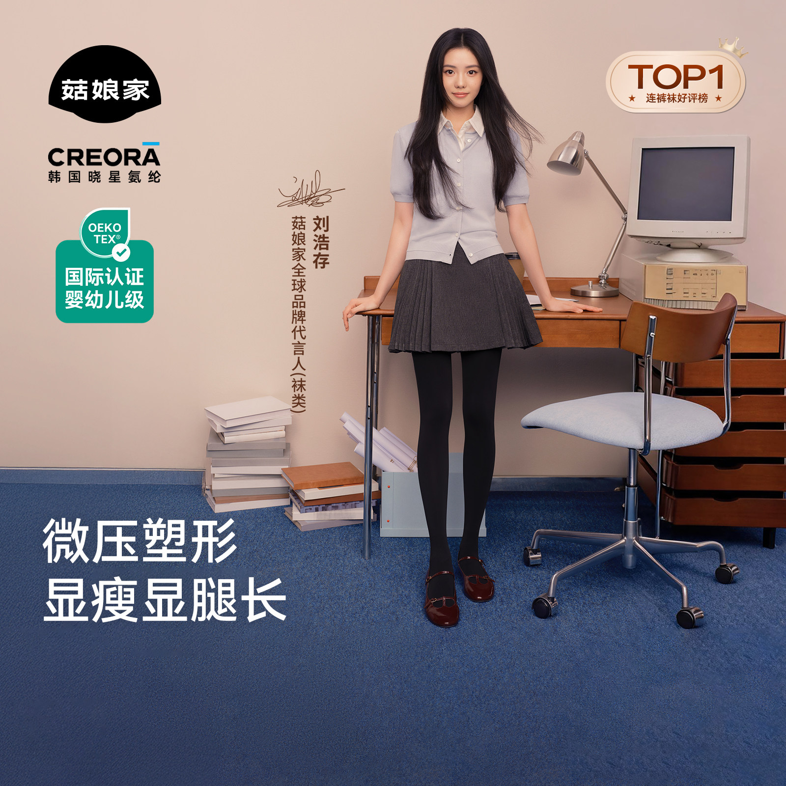 菇娘家热压连裤袜羊毛蚕丝黑灰色打底裤女秋冬配裙子保暖加绒大码