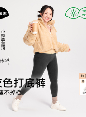 菇娘家灰色打底裤连裤袜女冬外穿加厚保暖大码深灰色瘦腿压力袜