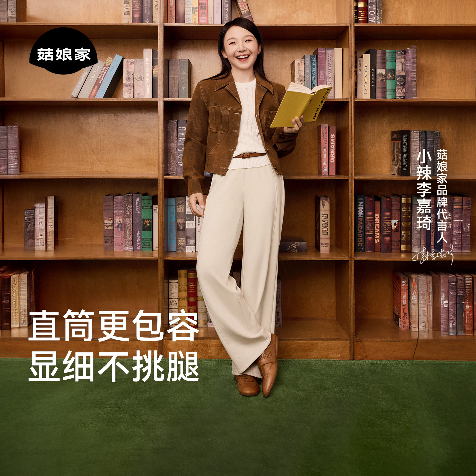 菇娘家直筒垂垂裤加绒保暖女款秋冬运动2026新款女士显瘦休闲裤