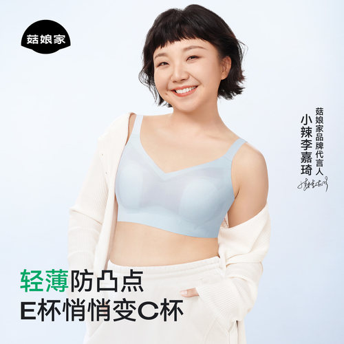 轻薄显小全网热销10万+