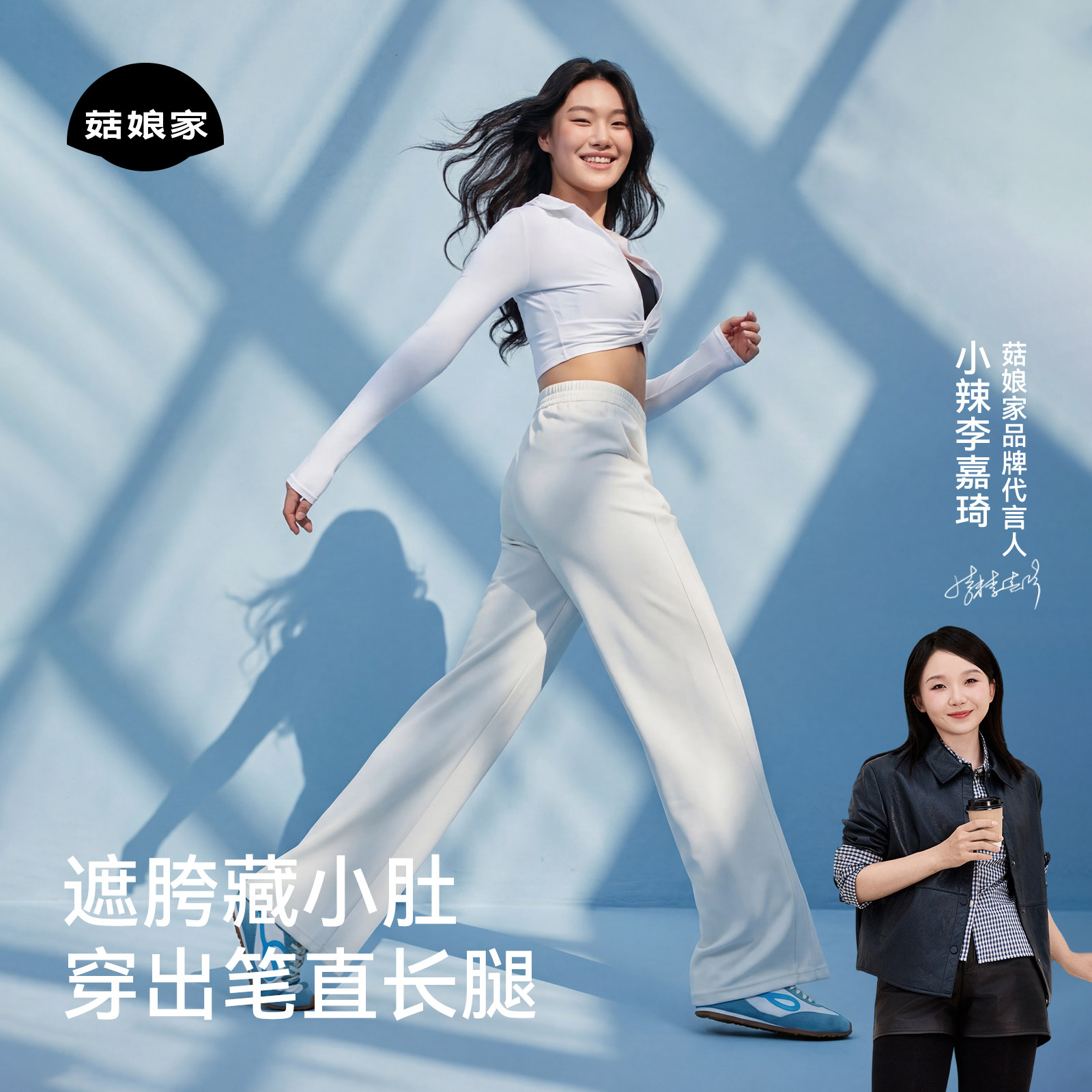 菇娘家|显瘦显直！凉感垂垂裤女图片