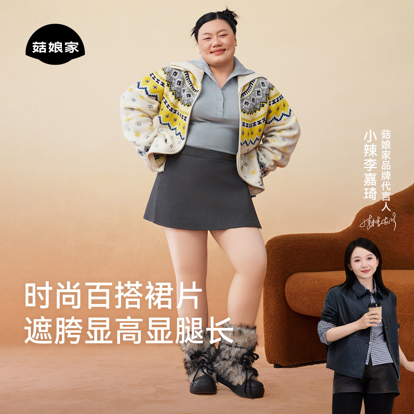 菇娘家裙片a字侧开短裙女2026新款半身裙一片式流行屁帘百搭显瘦