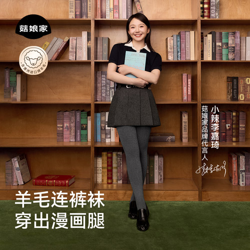 菇娘家澳洲绵羊毛灰色打底裤