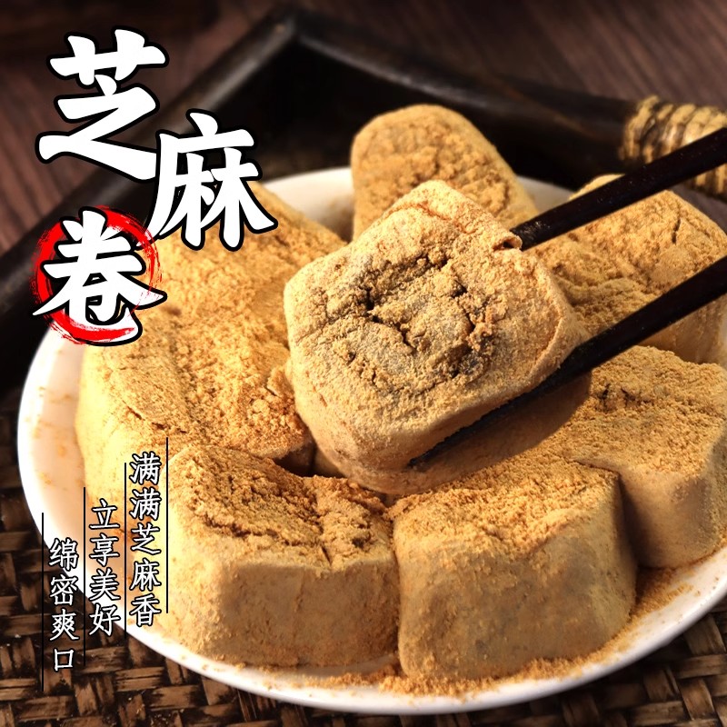 正宗驴打滚糕点东北特产豆面卷打糕糯米糍粑糯叽叽老北京休闲小吃