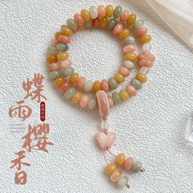 日本品质天然彩虹算盘珠菩提手串双圈手持女学生菩提子佛珠念珠手