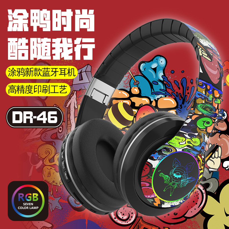 日本品质爆款DR46头戴式蓝牙耳机长续航带麦通话创意国潮风无线耳