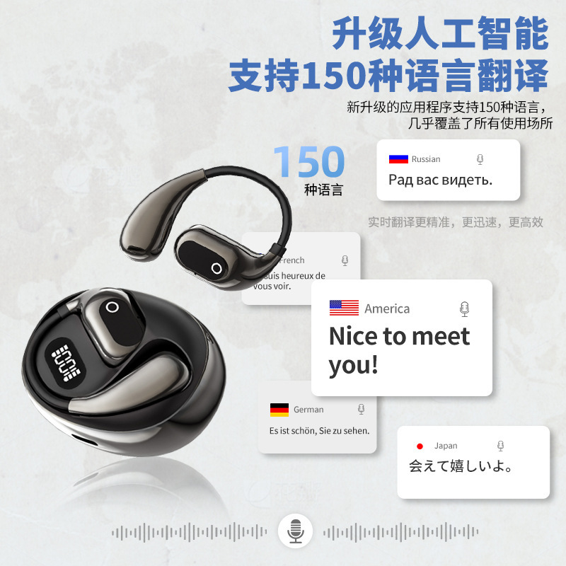 日本品质XG99temu新品翻译耳机OWS蓝牙耳机耳机挂耳式数显软弓立