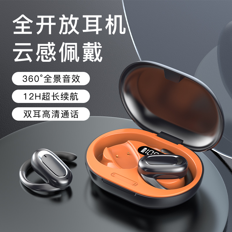日本品质T35真无线OWS蓝牙耳机数显大屏降噪运动挂耳式开放式蓝牙