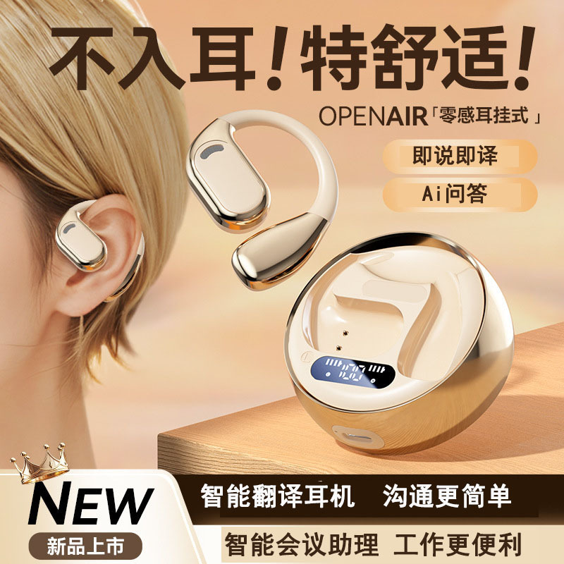 日本品质M8智能翻译耳机144国语言翻译机TWS无线蓝牙带降噪超长续