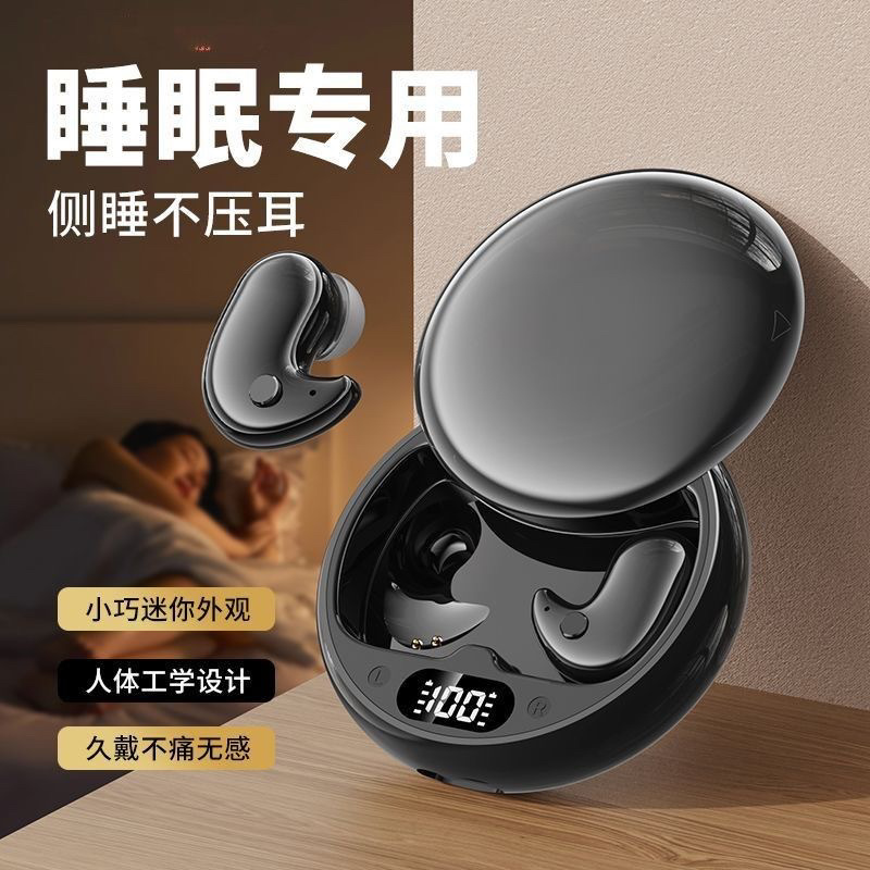 日本品质抖音Y36睡眠无线蓝牙耳机迷你超小不入耳隐形耳塞式耳机